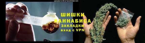 МДМА Верхний Тагил